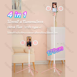 ไม้เซลฟี่บลูทูธ พร้อมรีโมท ยืดหดได้ ขาตั้งกล้องมือถือ ไม้เซลฟี่หมุนได้ 360 ํ/180 ํ ขาตั้งกล้องมือถือ ไร้สายแบบพกพา p68