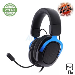 HEADSET (7.1) ASUS TUF GAMING H3 BLUE ประกัน 2Y หูฟัง หูฟังเกมมิ่ง หูฟังเล่นเกม เฮดเซ็ท เกมมิ่งเฮดเซ็ท