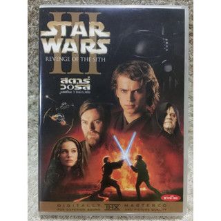 DVD Star Wars:Revenge Of The Sith (2005). (Language Thai /English) (Action/Sci-fi) ดีวีดี สตาร์วอร์ส ตอน ซิธชำระแค้น