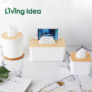 Living idea กล่องไม้เนื้อแข็งฝาปิดกล่องทิชชู่ห้องรับแขกห้องเก็บทิชชู่ มีไห้เลือก3เเบบ