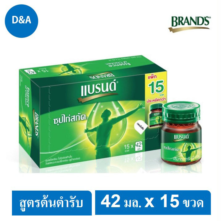BRAND'S แบรนด์ ซุปไก่สกัด สูตรต้นตำรับ 42 มล. x 15 ขวด (กล่อง)