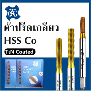 TAPS ดอกต๊าป รีดเกลียว TOSG  HIGH QUALIY TAPS  - เกลียวตรง