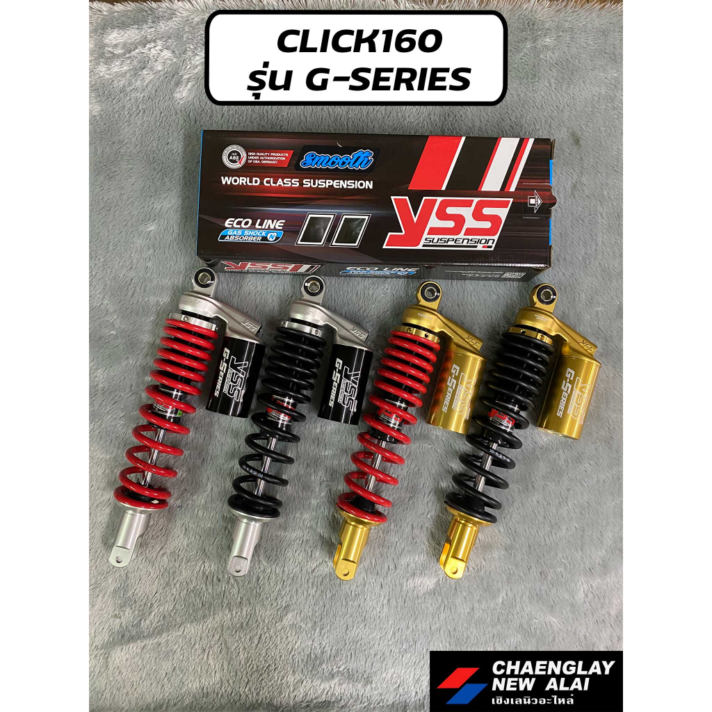 โช้ค YSS แท้ Click160 รุ่น G-Series ความสูง 320mm/ 340mm.