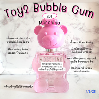 Toy2 Bubble Gum โมชิโน่ EDT น้ำหอมแท้แบ่งขาย