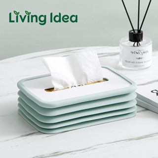 Living idea กล่องทิชชู่ซิลิโคนแบบยืดหยุ่นพับได้สําหรับบ้านออฟฟิศห้องน้ำรถยนต์ พร้อมจัดส่ง