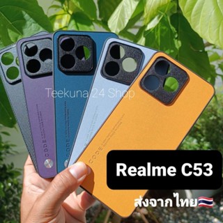 เคส Realme C53 ขอบซิลิโคน+กันกล้อง