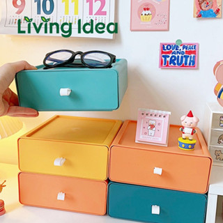 Living idea ลิ้นชักเก็บของใช้ทั่วไป กล่องเก็บของอเนกประสงค์ (หูจับ เป็นสีขาว สีเดียว) สินค้าพร้อมจัดส่ง ราคาต่อ 1 ชิ้น