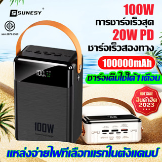 ความจุเพียงพอ🔥SUNESY พาวเวอร์แบงค์100000mah 100w ชาร์จเร็ว แบตสำรอง เพาเวอร์แบงค์ แบตเตอรี่สำรอง power bank