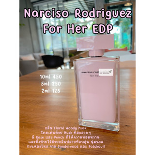 น้ำหอมแบ่งขาย Narciso Rodriguez For Her EDP