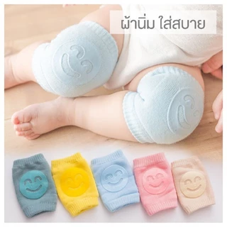 [Meritkid] สนับเข่าเด็ก รองคลาน สำหรับเด็กหัดคลาน ปลอดภัยต่อลูกน้อย