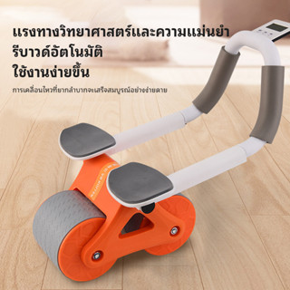 （สินค้าใหม่บนใหม่）ลูกกลิ้งหน้าท้อง การออกกำลังกาย Abdominal Wheel Rebound อัตโนมัติ Abdominal Curl การเคลื่อนที่-ส้ม* วั