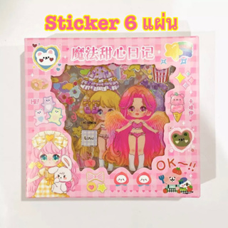 Sticker PVC ลายเด็กผู้หญิง แต่งตัวตุ้กตา สีสด น่ารักมากๆ🎀 (หมดแล้วหมดเลยนะคะ)