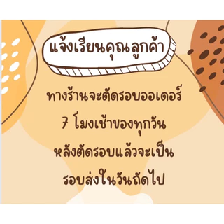 โชกุปังโกโก้ COCOA Vegan•มังสวิวัติ•เจแท้💯% (โลฟ)