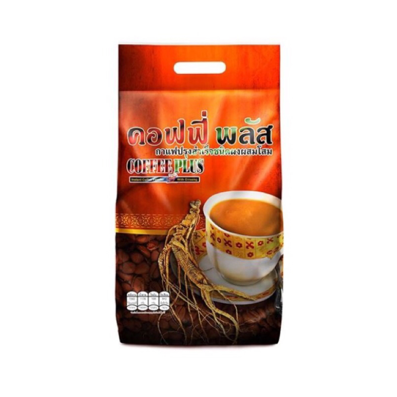 COFFEE plus 84ซอง ของแท้ 100% ค่าส่งถูก
