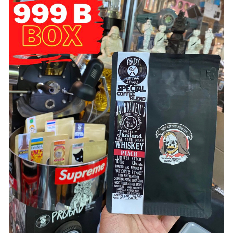 🔥📦Yody Coffee Omakase Box 999 bht กาแฟ กาแฟโยดี้คอฟฟี่ โอมากาเซะบ็อกซ์ กาแฟโยดี้ มูลค่า 999 บาท