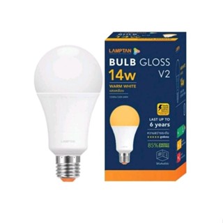 หลอดไฟ LAMPTAN LED BULB GLOSS V2 14 w. (แสงเหลือง)