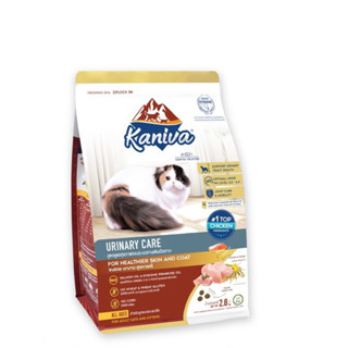 Kaniva Urinary Care 2.8kg อาหารแมว สูตรดูแลสุขภาพของระบบทางเดินปัสสาวะ สำหรับแมว 4 เดือนขึ้นไป Exp.2024