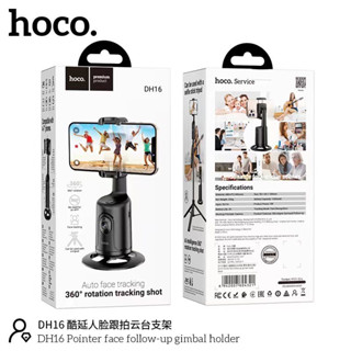 hocoDH16ถ่ายภาพอัจฉริยะ 360° Rotation Auto Face TRACKING 360°ของแท้งานดีมาใหม่!!การติดตามใบหน้าอัตโนมัติ