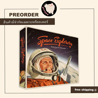 (สั่งจองล่วงหน้า) Preorder Space Explorers