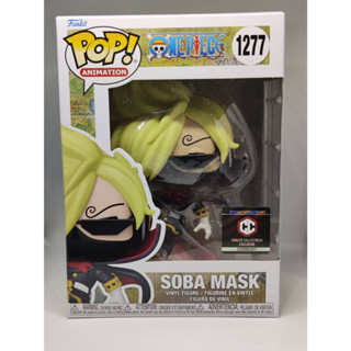 Funko pop แท้ 100% !!! One piece Sanji Soba Mask