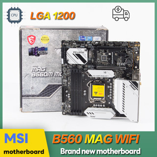 MSI MAG B560M MORTAR WIFI motherboard LGA1200 11th generation Intel CPU computer motherboard