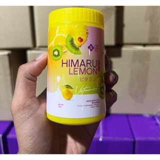 HIMARU LEMON ฮิมารุ เลมอนนำ้ชงวิตมินชี