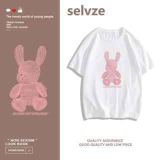 SELVZE （พร้อมส่งจากกทม มาถึงใน 3วัน）print T-shirt กระต่ายสวยเรียบง่ายพิมพ์เสื้อยืดแขนสั้น T0484