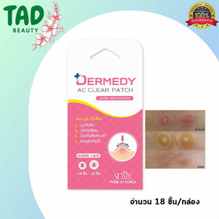 แผ่นแปะสิว เดอร์มิดี เอซี เคลียร์ แพทช์ DERMEDY Ac Clear Patch 18 Dots(18 ดวง)