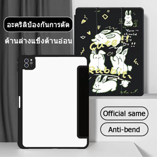 【ส่งจากไทย❗】Acrylic เคส iPad รูปตัว เคสไอแพด gen5/6 air1/2 9.7 gen7/8/9 10.2 air4/5 10.9 pro11 gen10 ใส่ปากกาชาร์จ