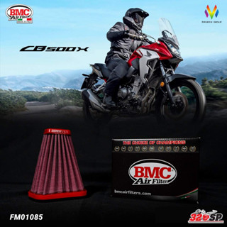 กรองอากาศ BMC AIR FILTER สำหรับ HONDA CBR500R/CB500X/F/CBR400R/CB400X/F 19&gt; (FM01085) 320sp