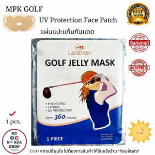 MPK GOLF UV Protection Face Patch 1 Pair มี 1 คู่ แผ่นแปะแก้ม ป้องกันแสงแดด