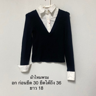 สินค้าใหม่ เสื้อไหมพรมด้านในเชิ้ต old money style