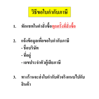 ถุงขยะดำ ดวงเฮง แพค 1 kg แบบหนา เหนียว ผิวเรียบ รับน้ำหนักได้ดี รับประกันคุณภาพดี ออกใบกำกับภาษีได้