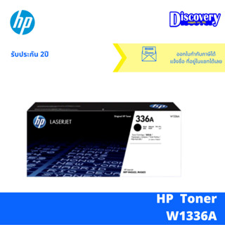 W1336A  HP 336A  Toner Laser