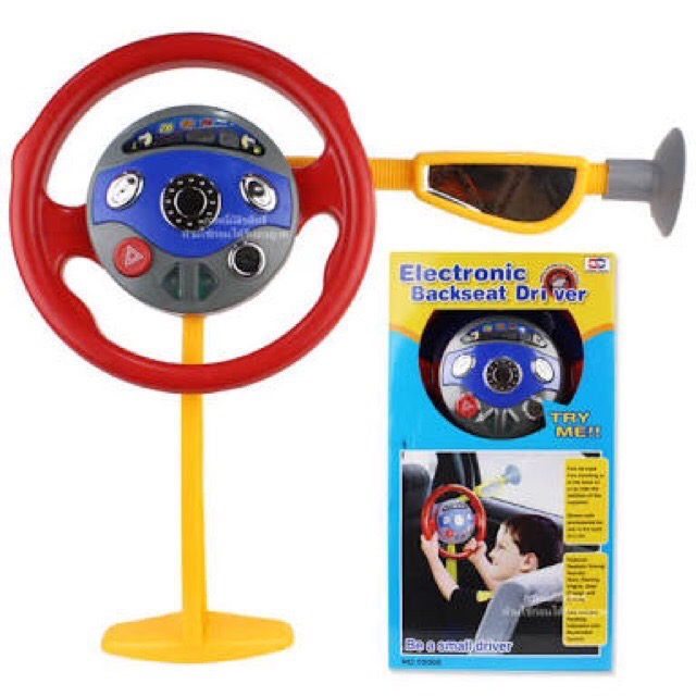 พวงมาลัยหัดขับ ของเล่นเด็ก พวงใาลัยขับรถ ติดกระจกในรถยนต์ NO.55008