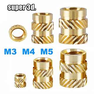 20/50/100pcs Insert Embedment Nut M3 M4 M5 Thread Knurled Hot Melt Brass Threaded Heat Set Heat Resistant for 3D Printer