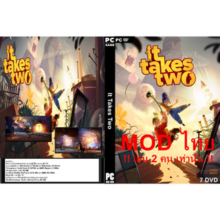 แผ่นเกมส์ PC It Takes Two (7DVD)