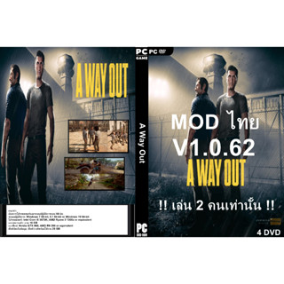 แผ่นเกมส์ PC A Way Out (4DVD)