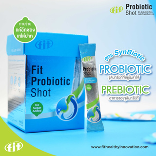 Fit-Probiotic shot ฟิต โพรไบโอติก ช็อต ปรับสมดุลในลำไส้ แบบช็อต 30 (แบบซอง)