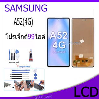 หน้าจอ LCD samsung galaxy A52(4G) Display จอ+ทัช จอพร้อมทัชสกรีน กาแลคซี่ A52(4G) สามารถเลือกซื้อพร้อมกาว