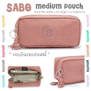 Kipling SABO Medium Pouch