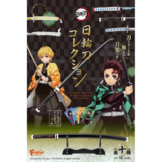 (แท้🇯🇵)Kimetsu no yaiba Nichirin Swords Collection 1 ดาบพิฆาตอสูร ดาบ นิจิริน