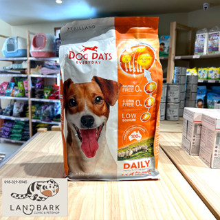 Dog Days อาหารสุนัขรสเนื้อแกะ (3 kg.) super premium สูตรลดขนร่วงโดยเฉพาะ โซเดียมต่ำ