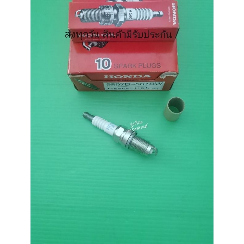 หัวเทียน​ HONDA​ CRV, Accord, Civic​ Dimension​ FD​ ราคา​1​หัว​ (9807B-561BW)​