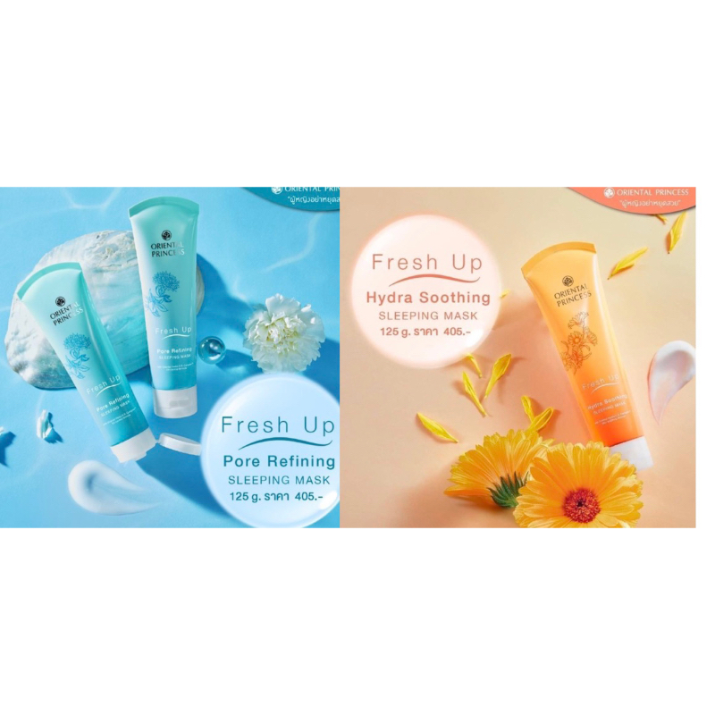 สลีปปิ้งมาส์ค Fresh Up Hydra Soothing SleepingMask Fresh Up Pore Refining Sleeping Mask