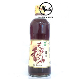 🍶 น้ำมันงาแท้ ของจีน หอมมาก 芝麻香油 432ml ขวดใหญ่กว่าเดิม แต่อร่อยเหมือนเดิม!!