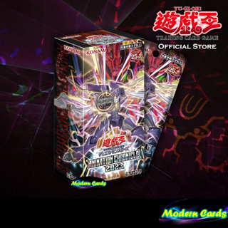 Animation Chronicle 2023 [Yu-Gi-Oh! Official Store Thailand]