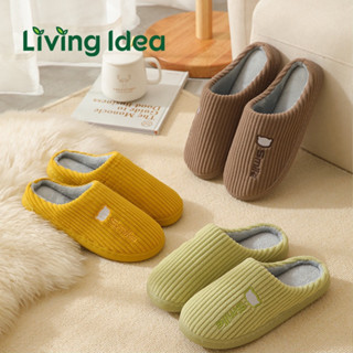 Living idea รองเท้าใส่ในบ้าน ผ้ากำมะหยี่ กันหนาว ใส่สบาย ลาย Smlle