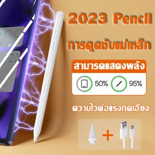 ใหม่ล่าสุด pencil ปากกาโทรศัพท์ /ปากกาทัชสกรีน/ปากกาไอแพด Capacitive ปากกาสไตลัส ปากกาเขียนหน้าจอ