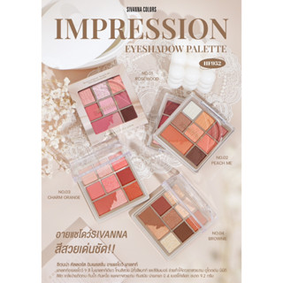 ✨ SIVANNA COLORS ✨ IMPRESSION EYESHADOW PALETTE : HF952